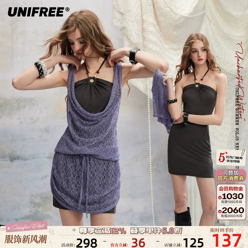 UNIFREE荡领挂脖吊带连衣裙套装										