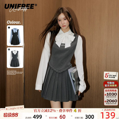 UNIFREE气质复古连衣裙