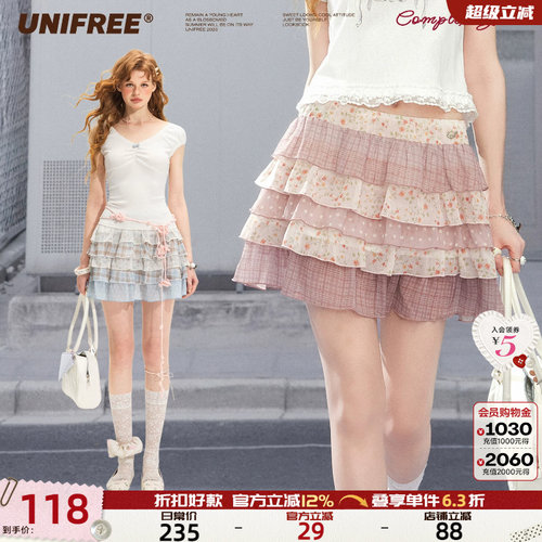 UNIFREE碎花格纹拼接半身裙