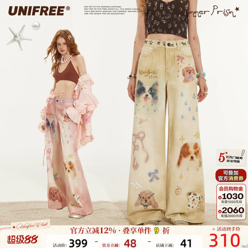 UNIFREE小狗印花休闲裤