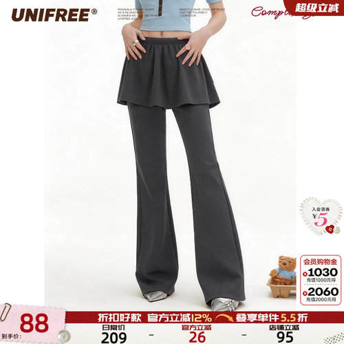 UNIFREE假两件屁帘休闲裤