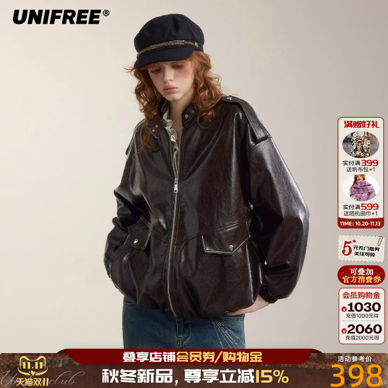 UNIFREE棕色立领皮衣女秋季宽松机车风夹克铆钉复古美式辣妹外