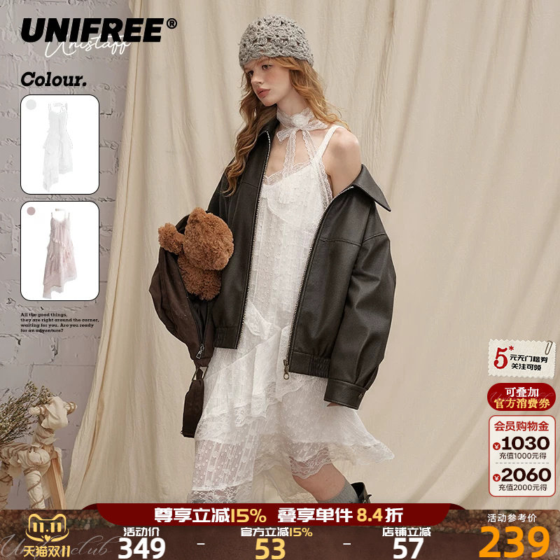 【明星同款】UNIFREE蕾丝吊带裙女不规则演唱会海边蛋糕裙连衣裙