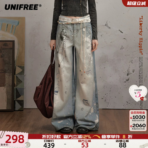 UNIFREE链条印花涂鸦牛仔裤