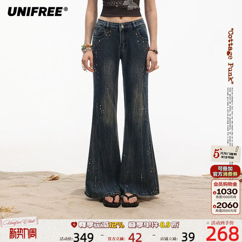 UNIFREE微喇烫钻牛仔裤女复古