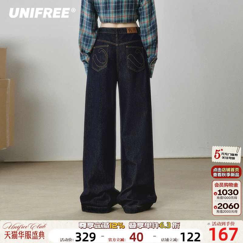 UNIFREE丹宁蓝加厚牛仔裤图片