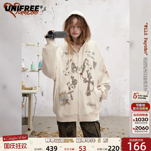 UNIFREE宽松连帽卫衣外套