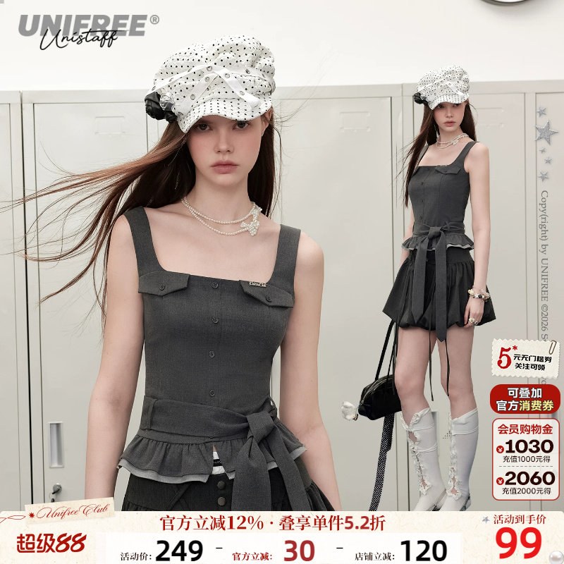 UNIFREE荷叶边西装吊带背心图片