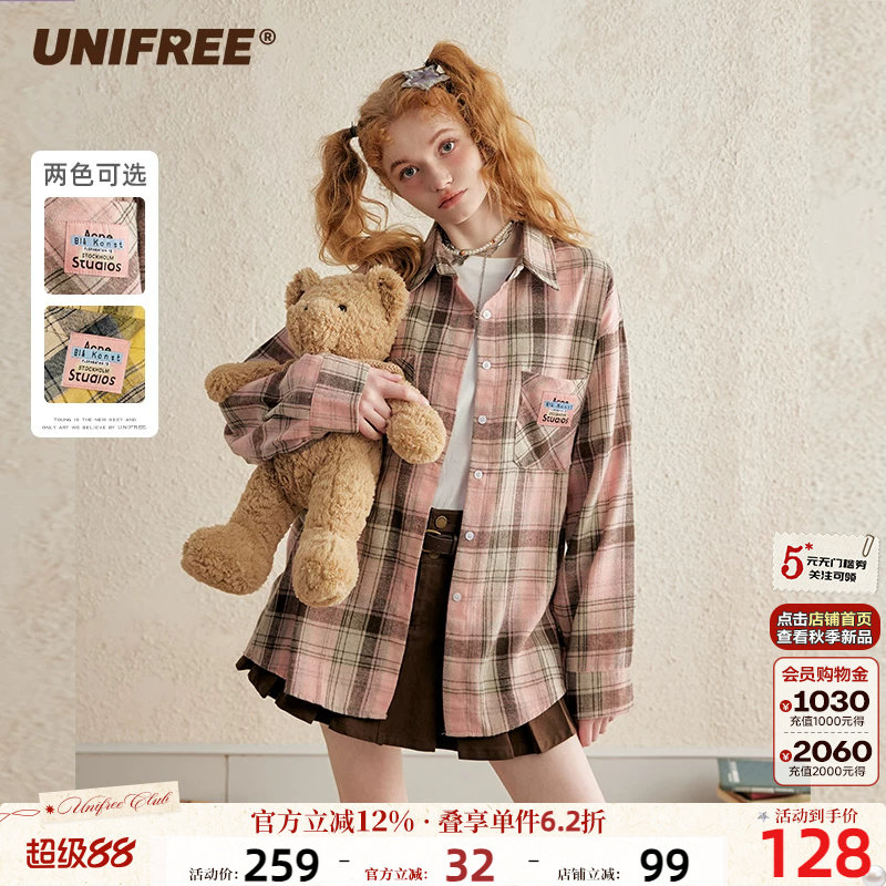 UNIFREE粉色格子衬衣女可爱潮牌美式复古学院风宽松时尚百搭衬衫