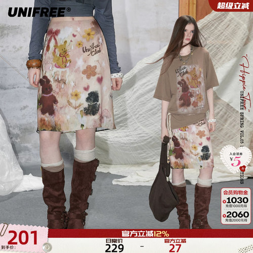 UNIFREE童趣动物印花半身裙