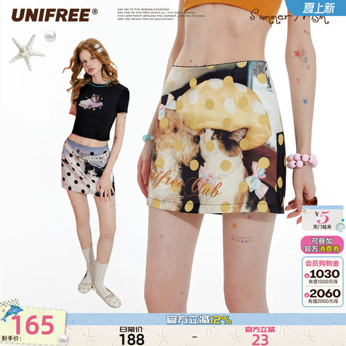 UNIFREE动物印花半身裙