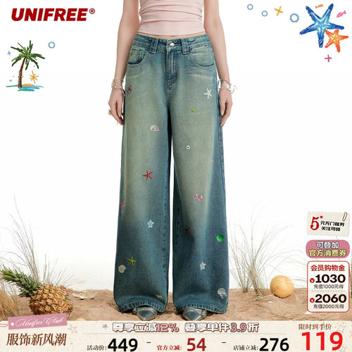 UNIFREE百搭印花牛仔裤