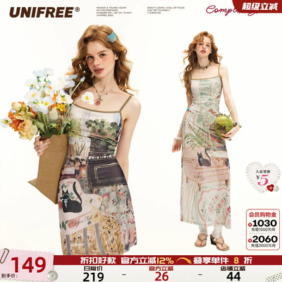 UNIFREE修身撞色印花网纱连衣裙