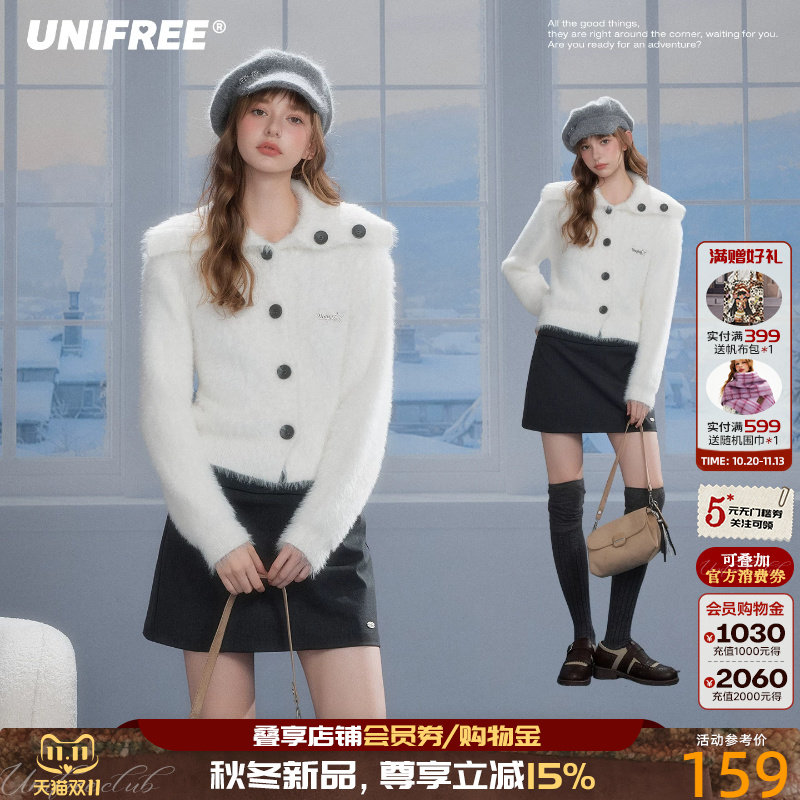 UNIFREE白色马海毛针织开衫外套女秋季宽松翻领软糯亲肤百搭上