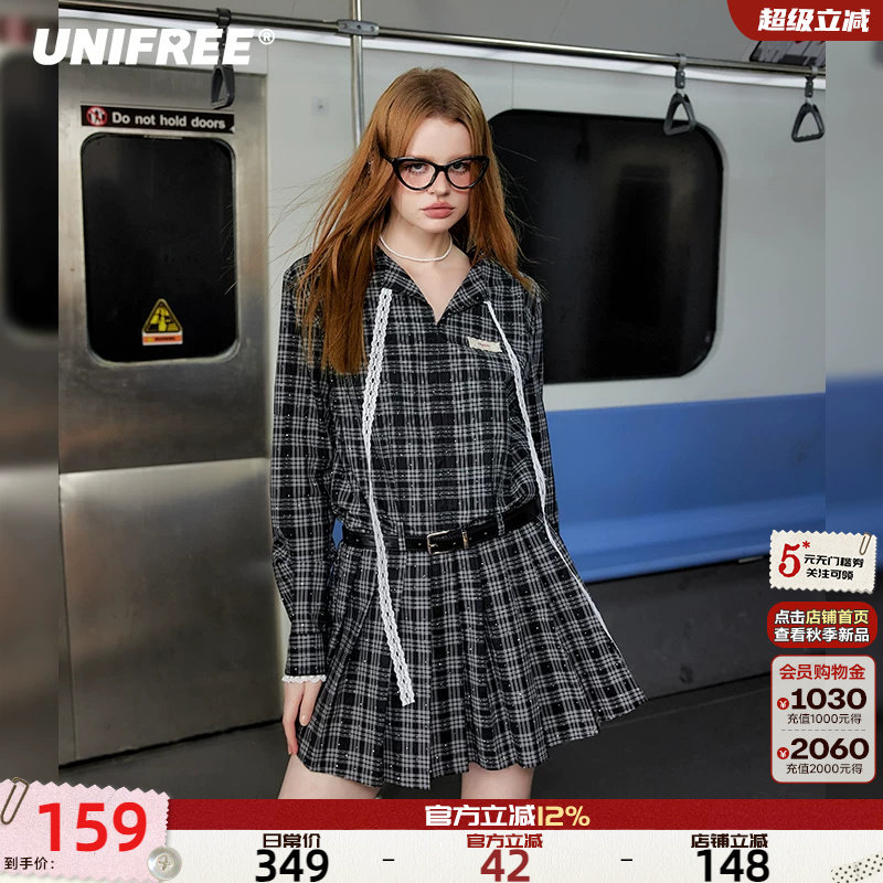 UNIFREE黑白格纹长袖连衣裙女烫钻蕾丝拼接收腰衬衫裙A字版百褶裙