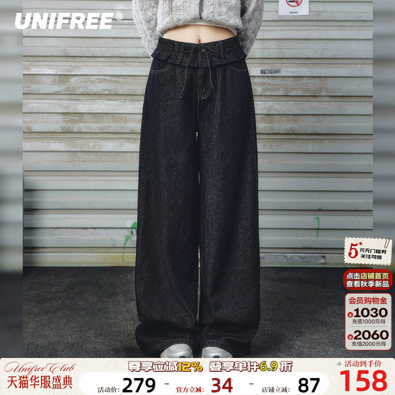 UNIFREE黑色荷叶边拼接牛仔裤图片