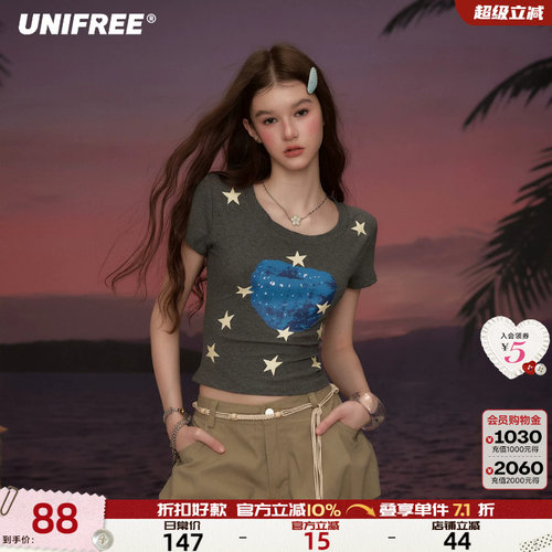 UNIFREE灰色五角星印花短袖T恤
