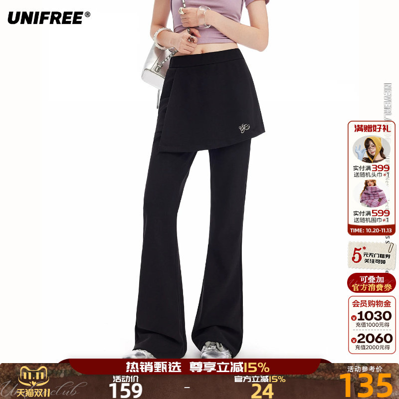 UNIFREE黑色假两件弹力瑜伽裤女屁帘梨形身材裙边拖地微喇长裤子