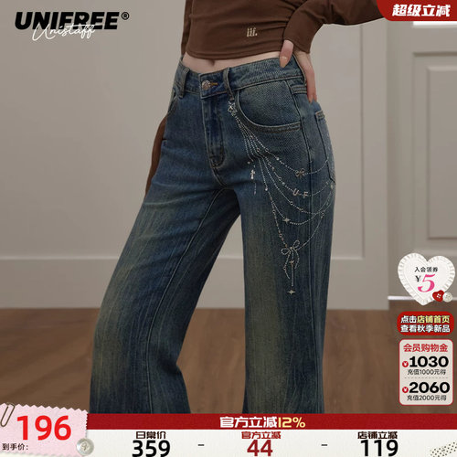 UNIFREE丰胯不贴腿微喇牛仔裤