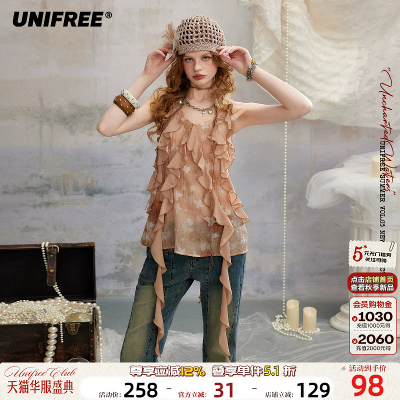 UNIFREE多层荷叶边吊带雪纺衫图片