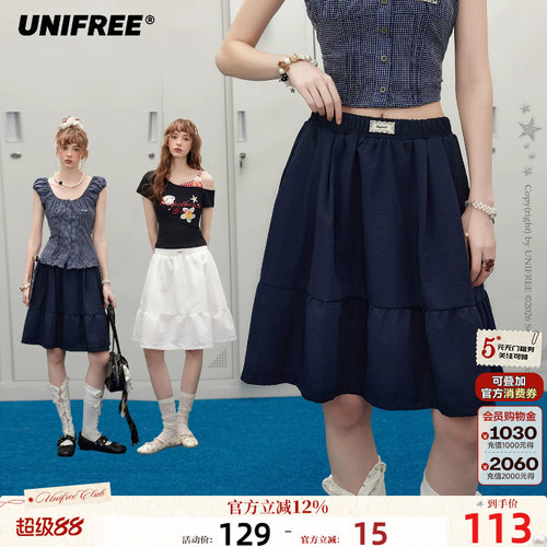 UNIFREE藏蓝色宽松半身裙