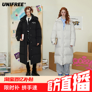 【淘宝百补官方直播】UNIFREE羽绒服保暖长款流行新款冬季外套