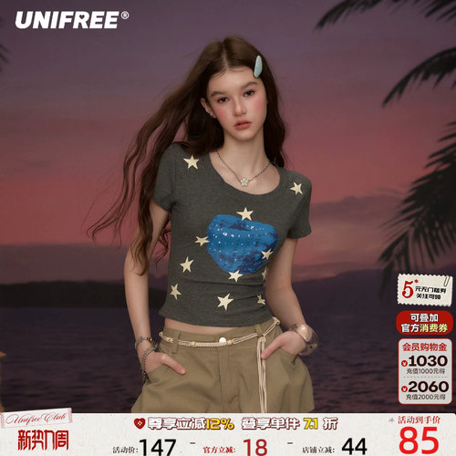 UNIFREE灰色五角星印花短袖T恤