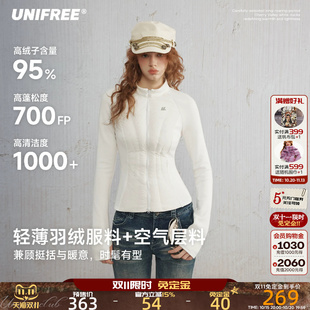 UNIFREE白色立领针织拼接轻薄羽绒服女修身收腰短款保暖冬季外套