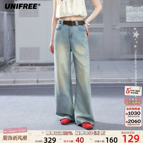 UNIFREE水洗做旧高腰牛仔裤