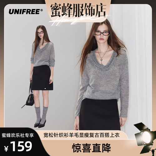UNIFREE荡领宽松针织衫