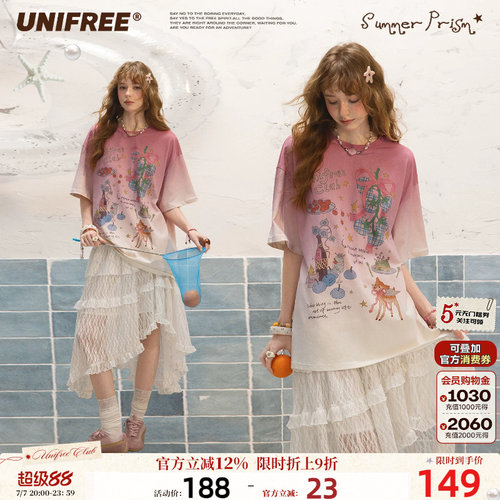 【插画师联名】UNIFREE粉色T恤