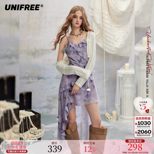 UNIFREE紫色蝴蝶不规则连衣裙