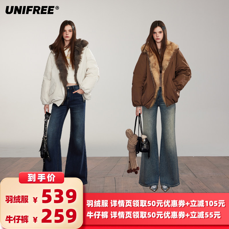 【所有女生的衣橱】UNIFREE毛领羽绒服&阔腿牛仔裤