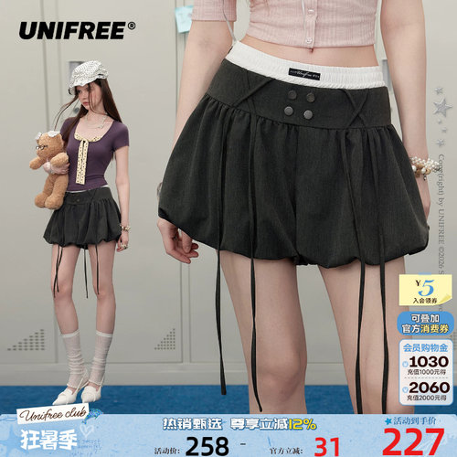 UNIFREE假两件高腰半身裙