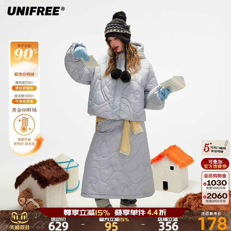 UNIFREE灰色蝴蝶结羽绒服冬季短款带帽子流行保暖轻薄半身裙套装