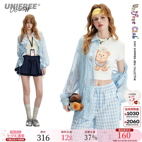 UNIFREE抽绳褶皱长袖衬衫