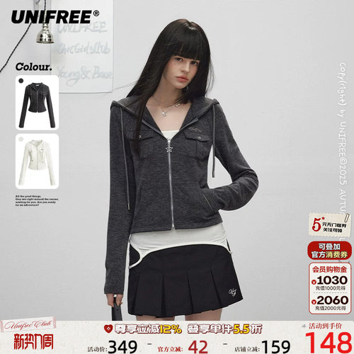 UNIFREE休闲连帽卫衣外套