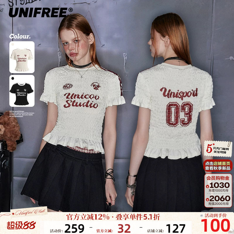 UNIFREE泡泡袖荷叶边T恤图片