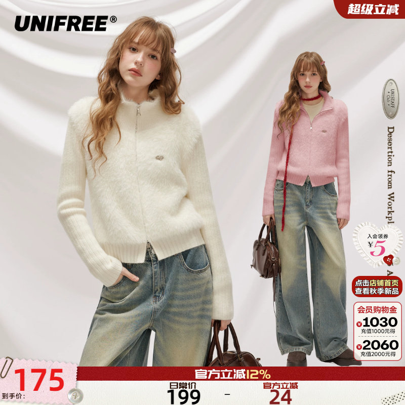 UNIFREE白色立领针织衫图片