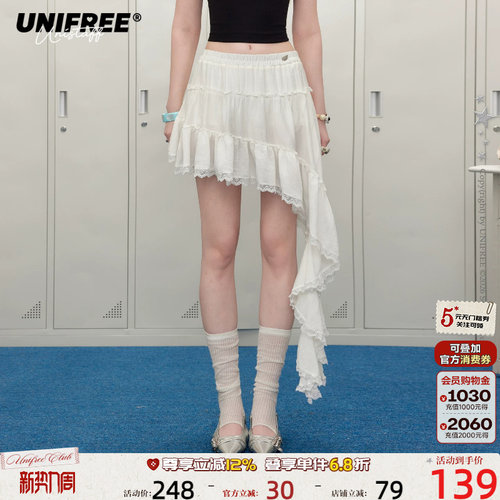 UNIFREE白色富家千金半身裙