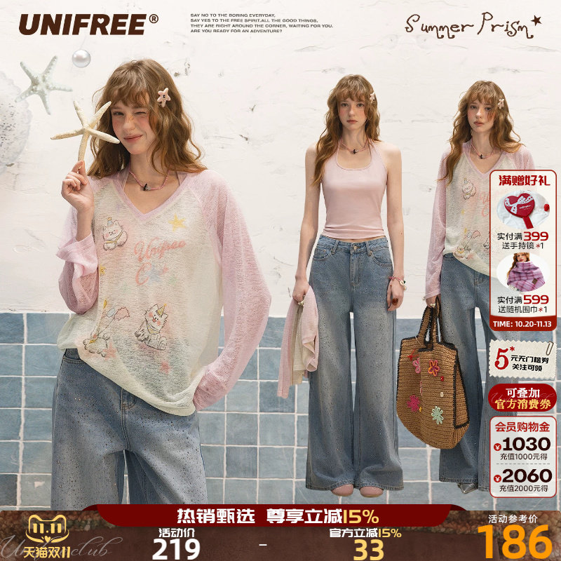 UNIFREE粉色V领宽松长袖T恤女夏季薄款透视挂脖背心两件套装罩衫
