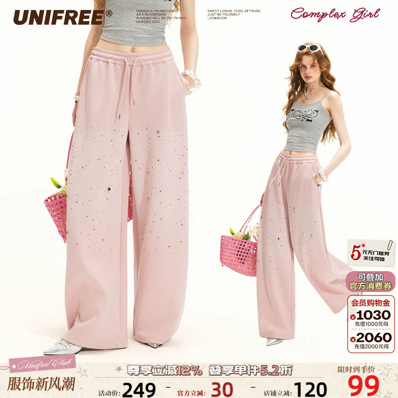 UNIFREE粉色细闪运动休闲裤