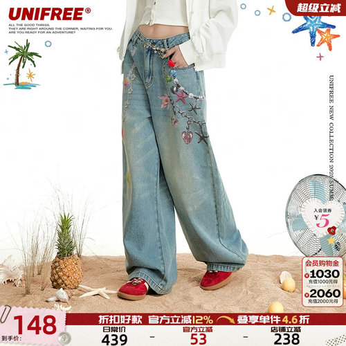 UNIFREE蓝色3D链条印花牛仔裤