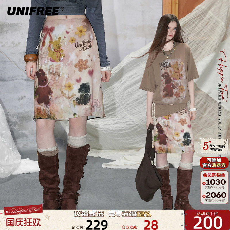 UNIFREE童趣动物印花半身裙
