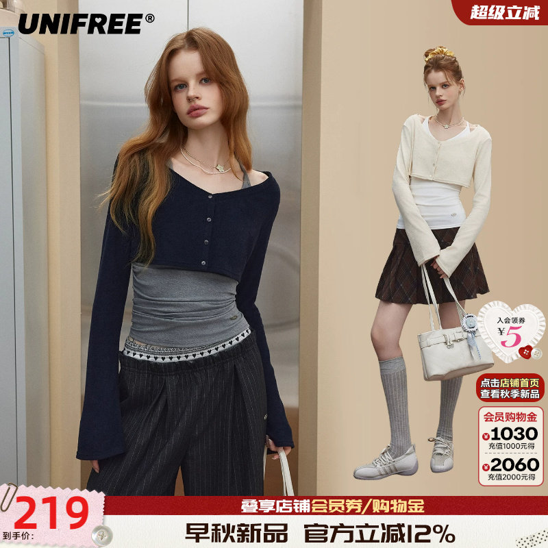 UNIFREE桑蚕丝羊毛混纺开衫T恤大V领喇叭袖直筒宽松韩版外搭上衣