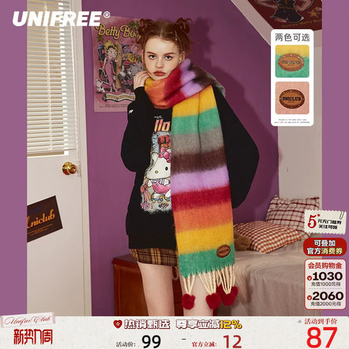 unifree围巾加厚学院风