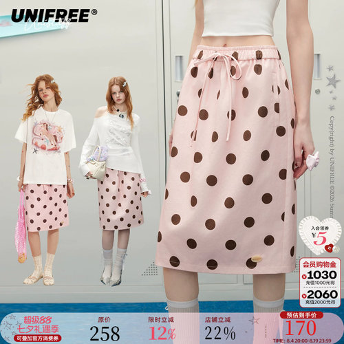 UNIFREE粉色波点半身裙