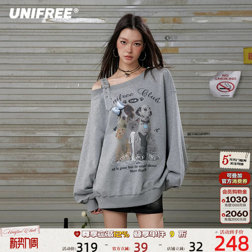 UNIFREE复古百搭露肩卫衣