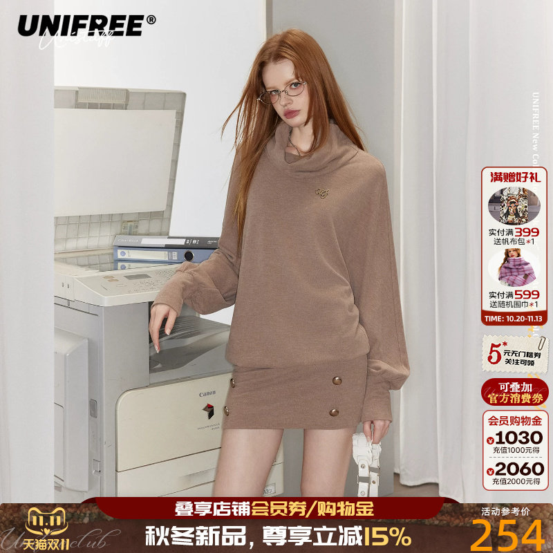 UNIFREE驼色气质针织连衣裙磨毛软糯堆堆领蝙蝠袖包臀复古短款裙