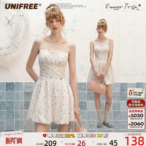 UNIFREE白色小碎花吊带连衣裙